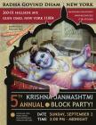 2018 July - Flyer for Janmashtmi celebration at RGD NY